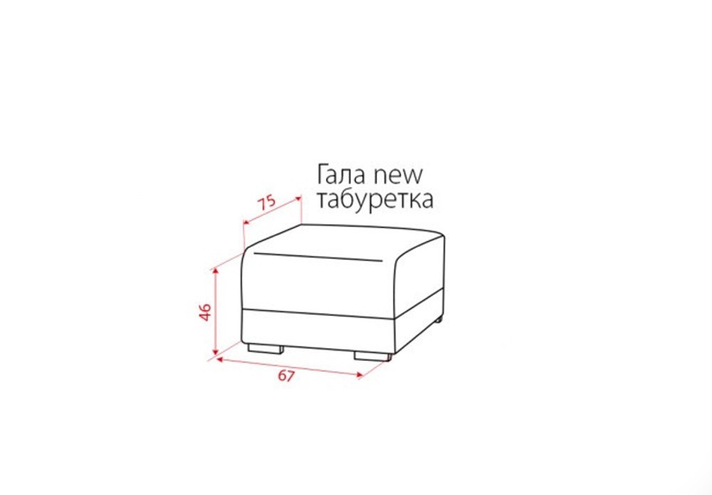 ТАБУРЕТКА ГАЛА